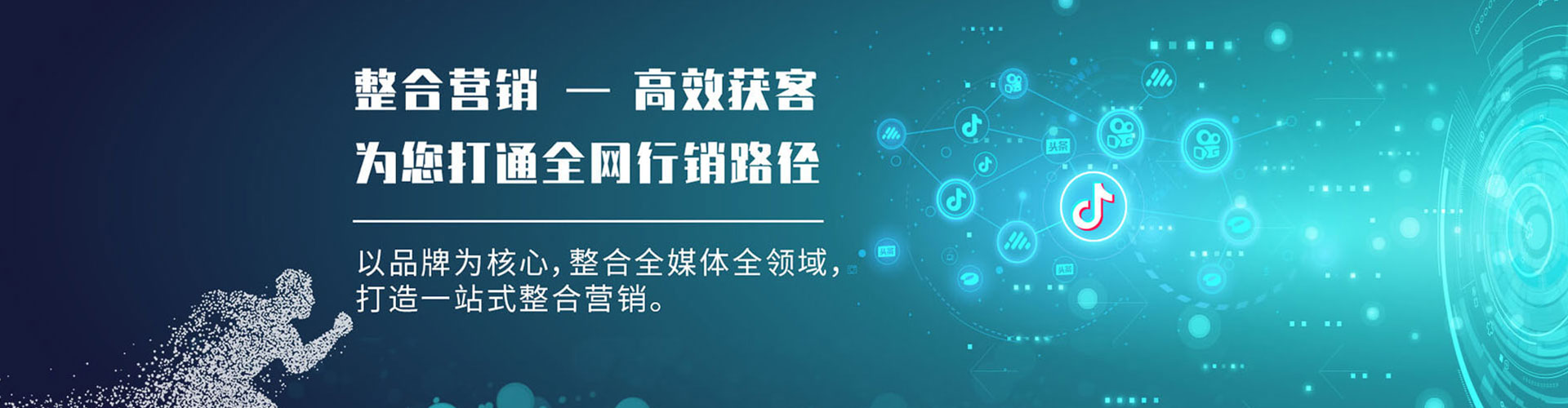 爱辉百度推广运营